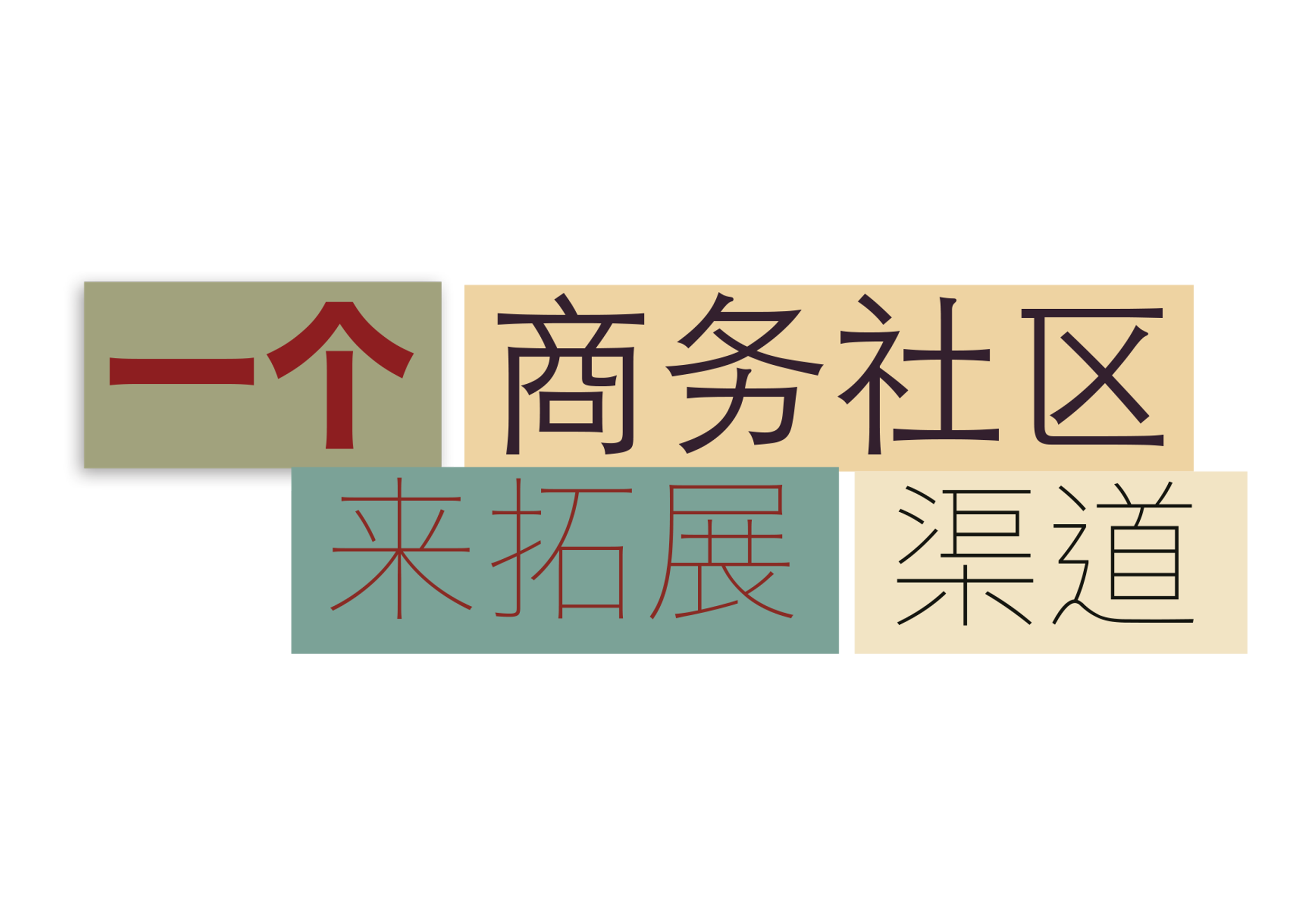 simplified-chinese-1.png