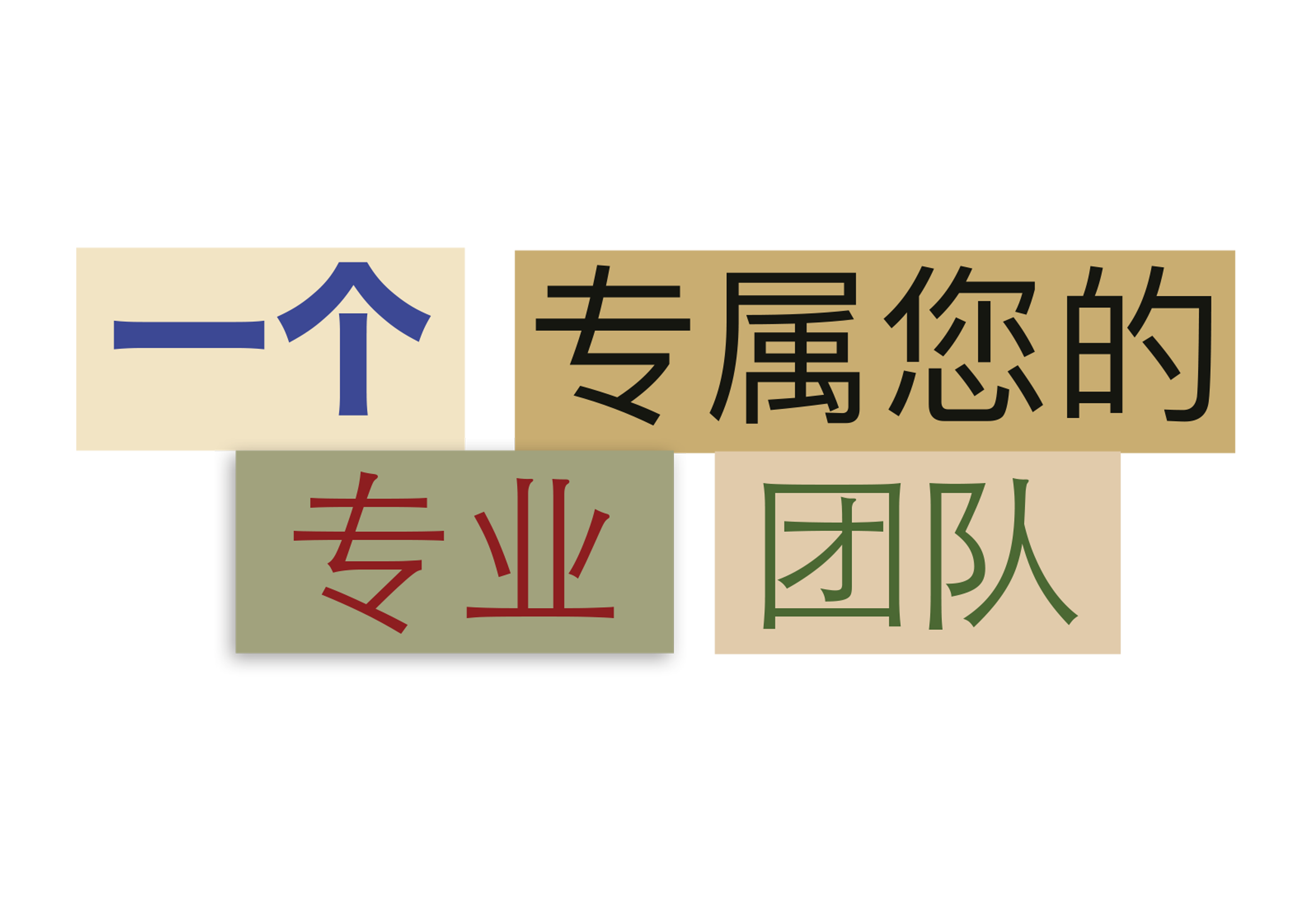 simplified-chinese-2.png