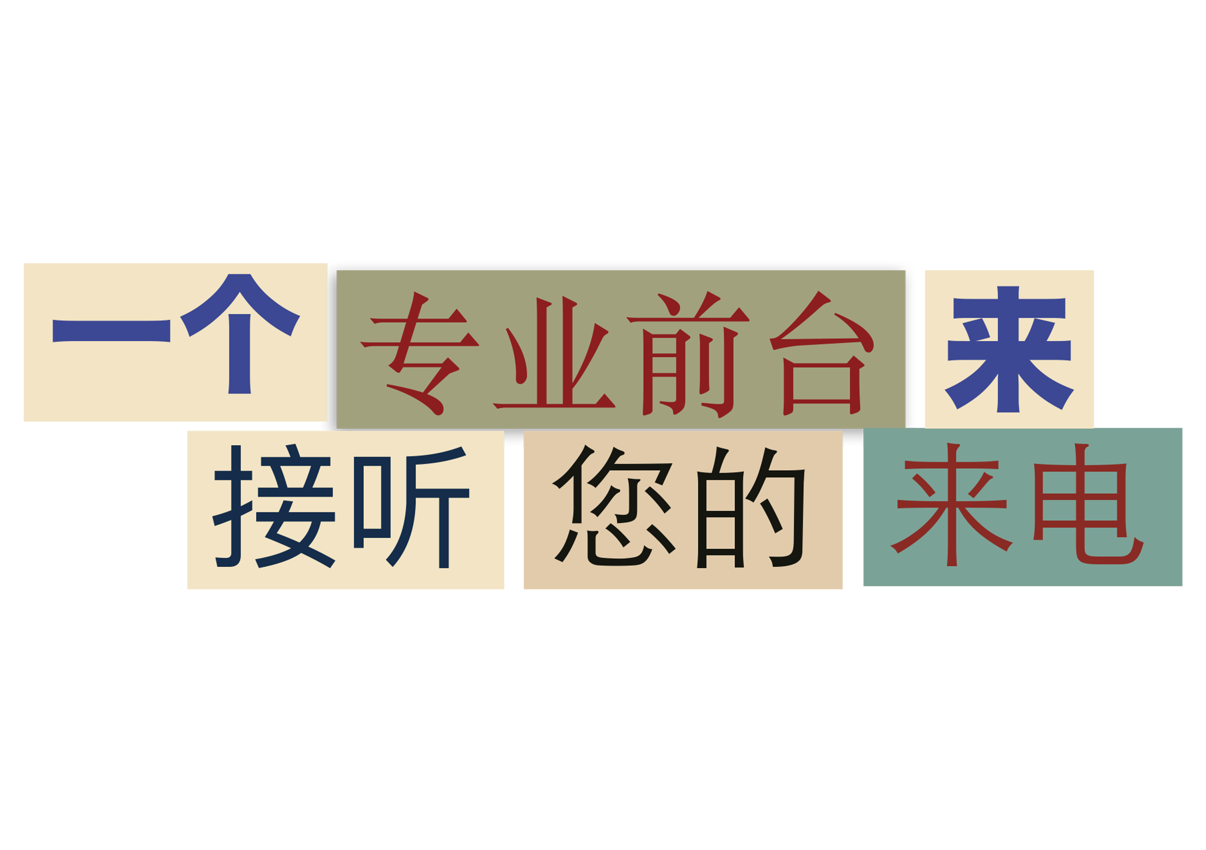 simplified-chinese-4.png